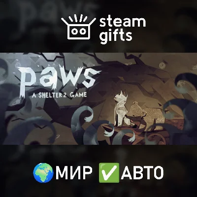 🎁Paws: A Shelter 2 Game🌍МИР✅АВТО