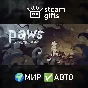 🎁Paws: A Shelter 2 Game🌍МИР✅АВТО