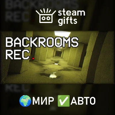 🎁Backrooms Rec.🌍МИР✅АВТО