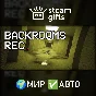 🎁Backrooms Rec.🌍МИР✅АВТО