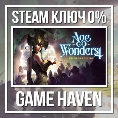 Age of Wonders 4 Premium 💳 0% 🔑 Steam Key RU+CIS+TR