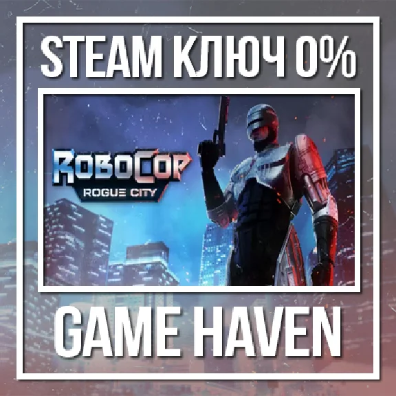 RoboCop: Rogue City 💳 0% 🔑 Steam Key RU+CIS