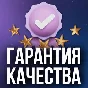 СТИМ СМЕНА РЕГИОН ТУРЦИЯ & КАЗАХСТАН (БЫСТРО)