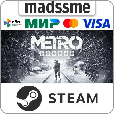 Metro Exodus * RU/KZ/СНГ/TR/AR * STEAM 🚀 АВТОДОСТАВКА