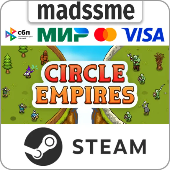 Circle Empires * RU/KZ/СНГ/TR/AR * STEAM 🚀 АВТО