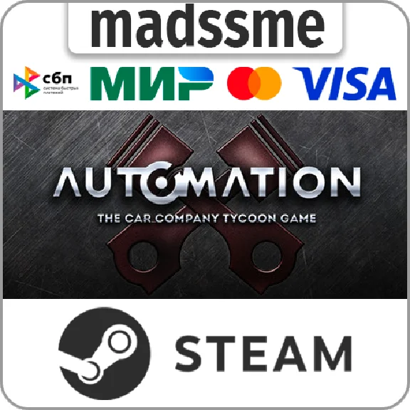 Automation - The Car Company Tycoon Game * RU/CIS/TR/AR