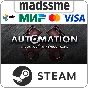 Automation - The Car Company Tycoon Game * RU/CIS/TR/AR