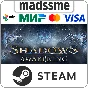 Shadows: Awakening * RU/KZ/CIS/TR/AR * STEAM 🚀 AUTO