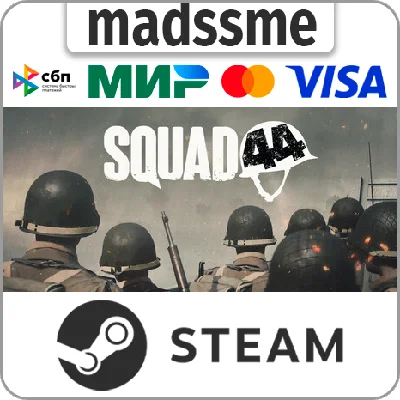 Squad 44 * RU/KZ/СНГ/TR/AR * STEAM 🚀 АВТОДОСТАВКА