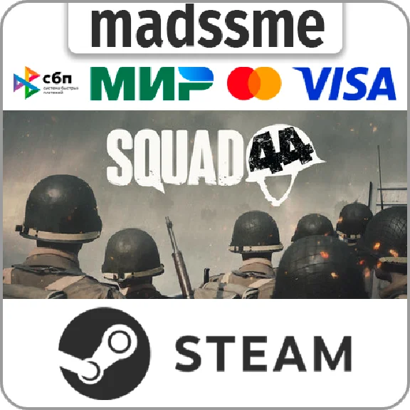 Squad 44 * RU/KZ/СНГ/TR/AR * STEAM 🚀 АВТОДОСТАВКА