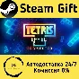 🚀 Tetris® Effect: Connected 🤖 Steam Gift AUTO