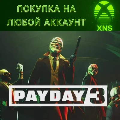 PAYDAY 3 XBOX + PC❗ST|Year 1❗Покупка на любой аккаунт
