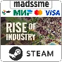 Rise of Industry * RU/KZ/СНГ/TR/AR * STEAM 🚀 АВТО
