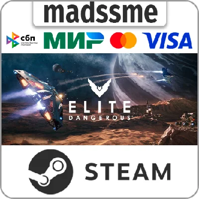 Elite Dangerous * RU/KZ/СНГ/TR/AR * STEAM 🚀 АВТО