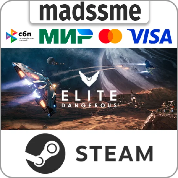 Elite Dangerous * RU/KZ/СНГ/TR/AR * STEAM 🚀 АВТО