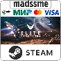 Elite Dangerous * RU/KZ/СНГ/TR/AR * STEAM 🚀 АВТО
