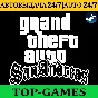 GTA San Andreas | Steam | АВТОВЫДАЧА 24/7 | Region free