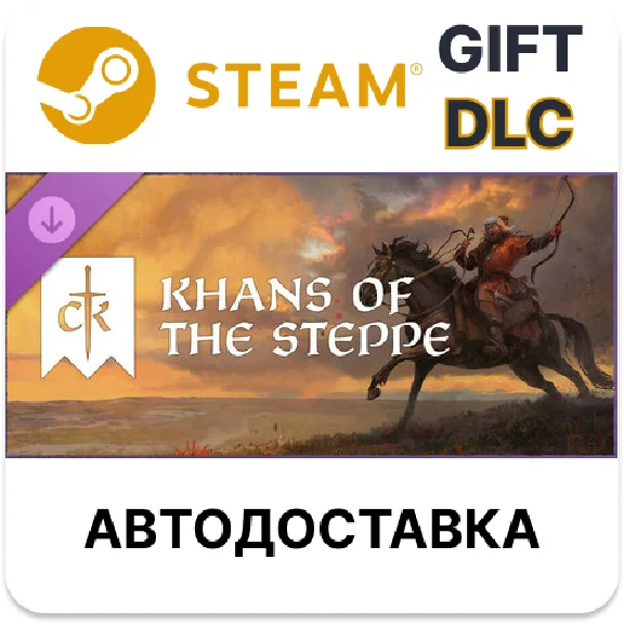 Crusader Kings III: Khans of the Steppe | Steam DLC