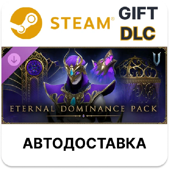 V Rising - Eternal Dominance Pack | Steam DLC