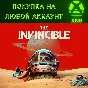 The Invincible XBOX SERIES S|X + PC❗Любой аккаунт