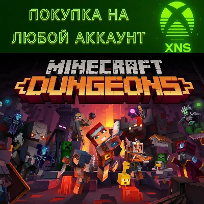 Minecraft Dungeons Xbox PC❗Launcher|Ultimate❗Any acc