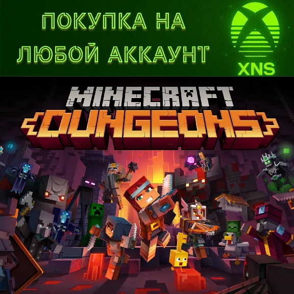 Minecraft Dungeons Xbox PC❗Launcher|Ultimate❗Any acc