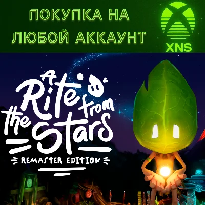 A Rite from the Stars: Remaster Edition XBOX❗ЛЮБОЙ АКК