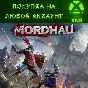 MORDHAU XBOX❗St|Gold|Diamante|Platinum❗Любой аккаунт