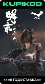 🔥WUCHANG: Fallen Feathers🎁STEAM GIFT ALL REGIONS🔥