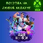 Disney Villains Cursed Café XBOX SERIES S|X❗Any account