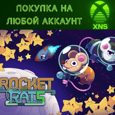 Rocket Rats XBOX PC❗ANY ACCOUNT