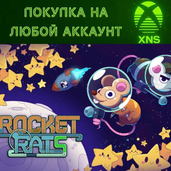 Rocket Rats XBOX PC❗ANY ACCOUNT