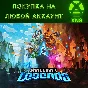Minecraft Legends Xbox❗Standart|Deluxe❗Any account