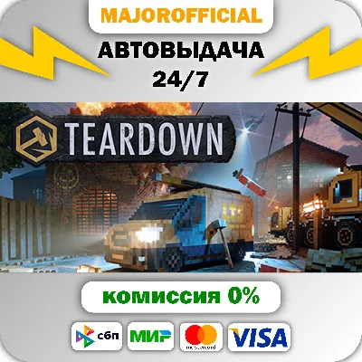 Teardown 🚀AUTO🚀 Steam GIFT