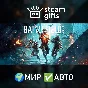 🎁Battlefield 2042🌍ROW✅AUTO