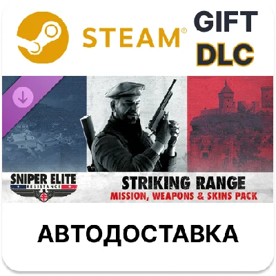 Sniper Elite: Resistance - Striking Range Mission, W+S