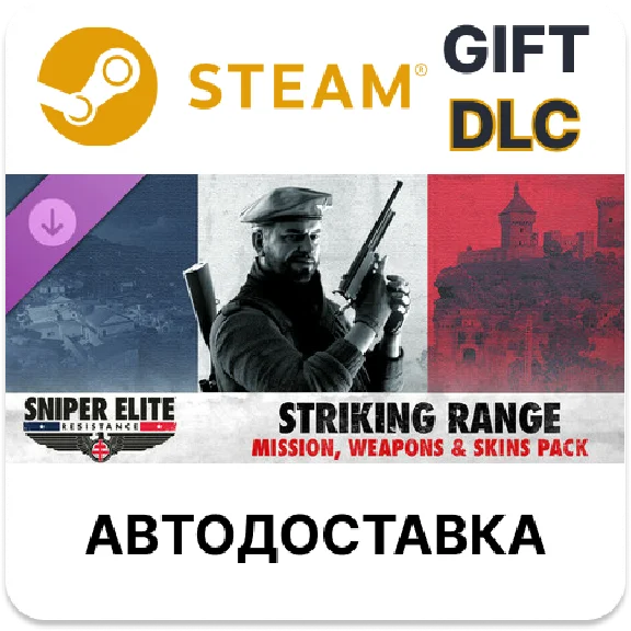 Sniper Elite: Resistance - Striking Range Mission, W+S