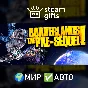 🎁Borderlands: The Pre-Sequel + Season Pass🌍МИР✅АВТО