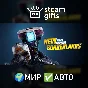 🎁New Tales from the Borderlands🌍ROW✅AUTO
