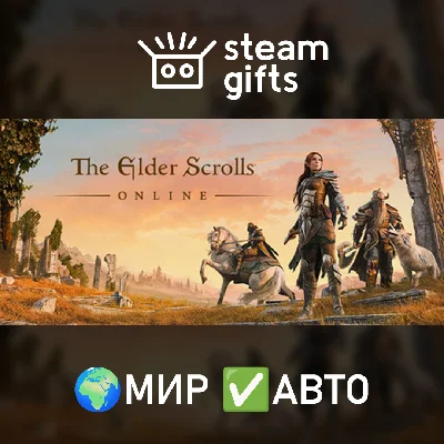 🎁The Elder Scrolls Online + DLC Morrowind🌍МИР✅АВТО