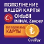 NO COMMISSION 🇹🇷 TOP-UP YOUR CARD OlduBil/олдубил