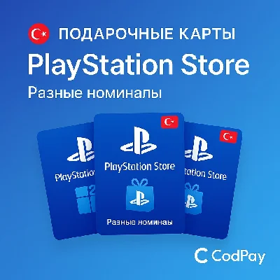 Playstation Gift Card Turkey TRY ps/psn