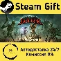 🚀 Conquest Dark 🤖 Steam Gift РФ + другие ⚡ АВТО