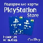 Playstation Gift Card India INR ps/psn/ 1000 inr