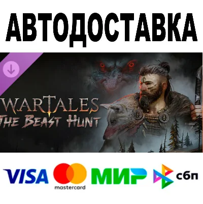Wartales - The Beast Hunt DLC 🔵 STEAM All regions • 0%
