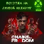 Chains of Freedom XBOX Series S|X❗Any account