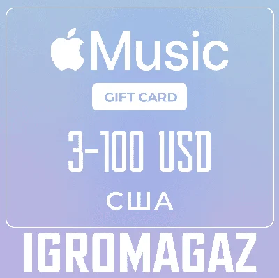 Apple iTunes Gift Card (US) 3-4-5-8-10-25-50-10 🔵USA