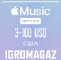 Apple iTunes Gift Card (US) 3-4-5-8-10-25-50-10 🔵USA