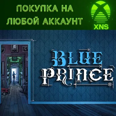 Blue Prince XBOX + ПК❗БЫСТРАЯ ПОКУПКА НА ЛЮБОЙ АККАУНТ
