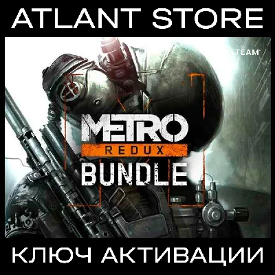 Metro Redux Bundle - Steam Key [RU+KZ+UA+CIS]